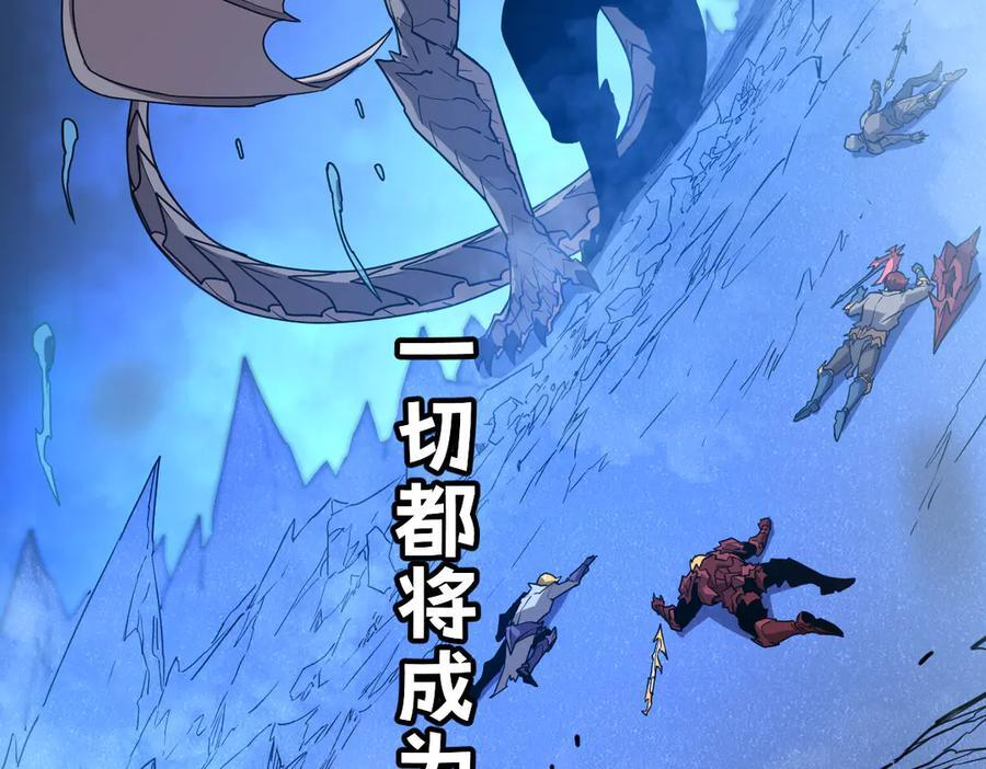61-我不会逃走 第186页