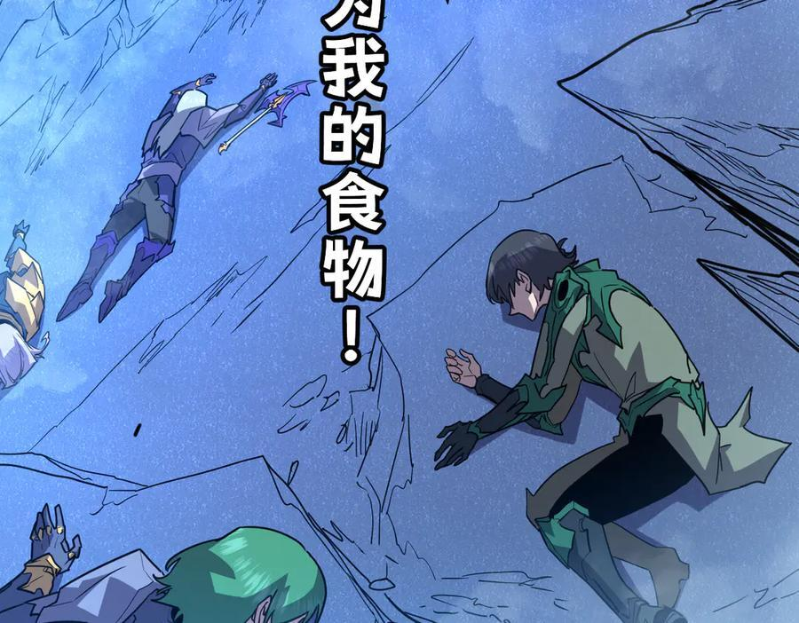 61-我不会逃走 第187页