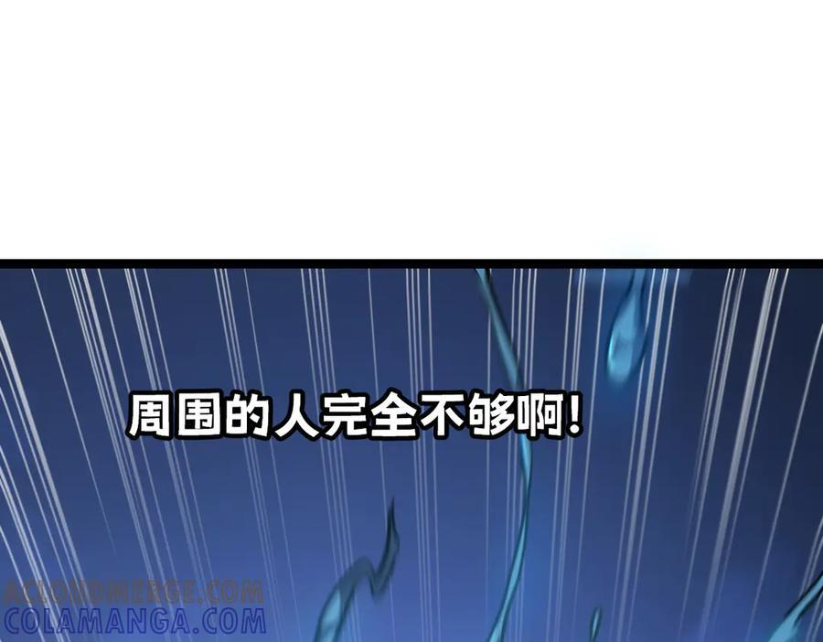 61-我不会逃走 第189页