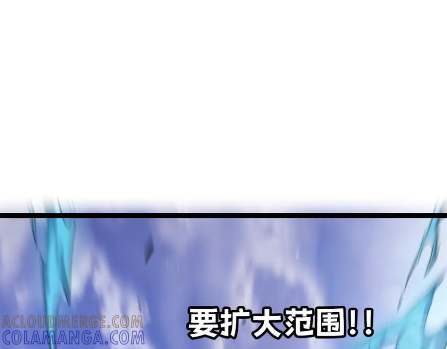 61-我不会逃走 第193页