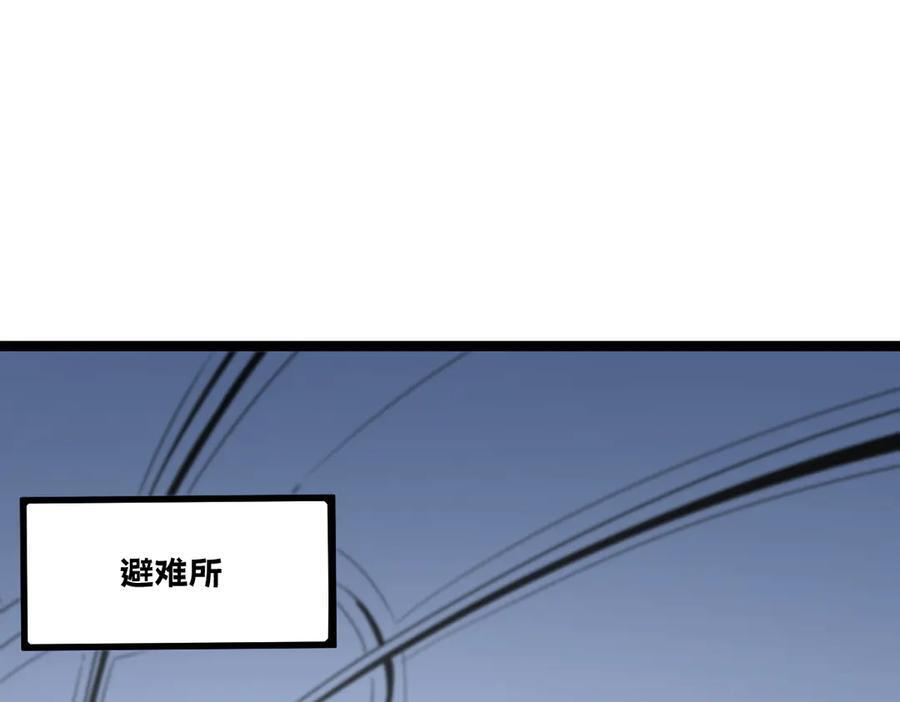 61-我不会逃走 第204页