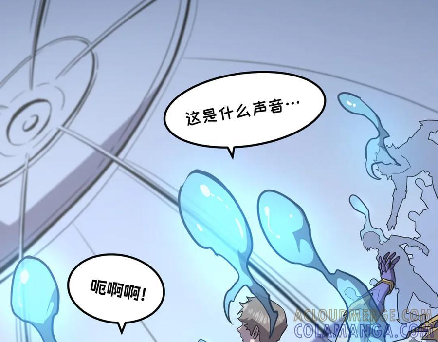 61-我不会逃走 第205页