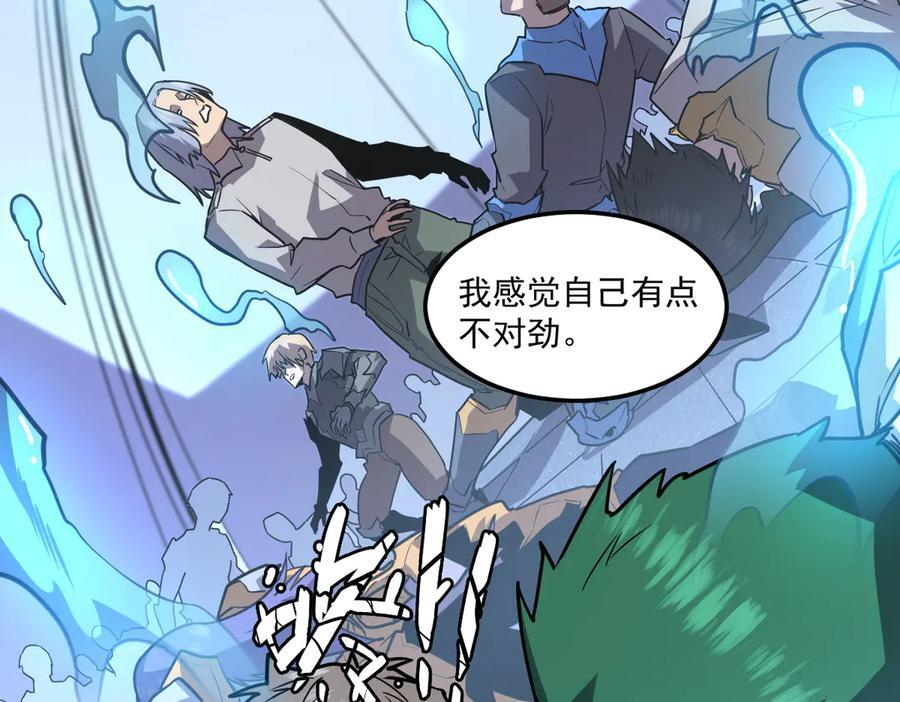 61-我不会逃走 第206页