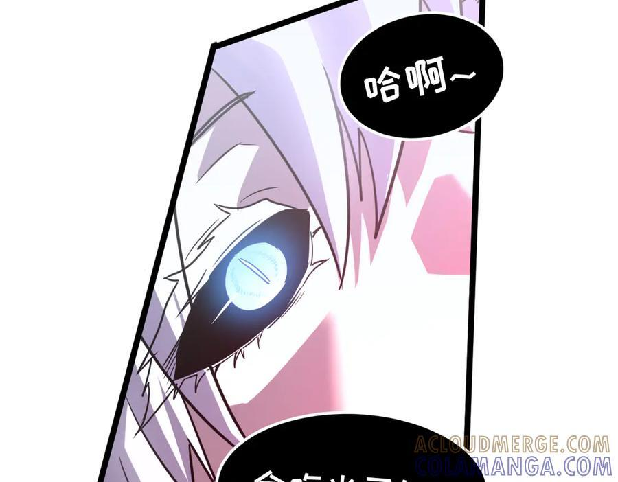 61-我不会逃走 第221页