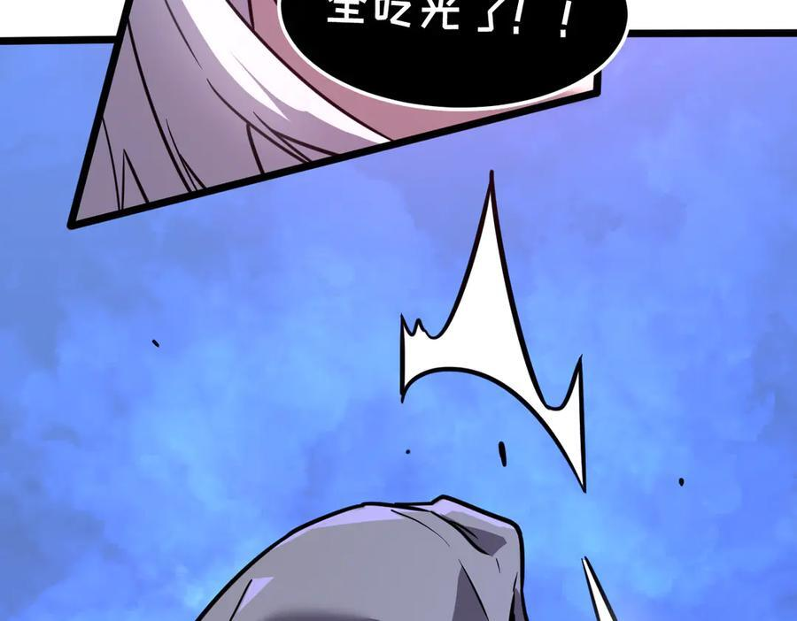 61-我不会逃走 第222页