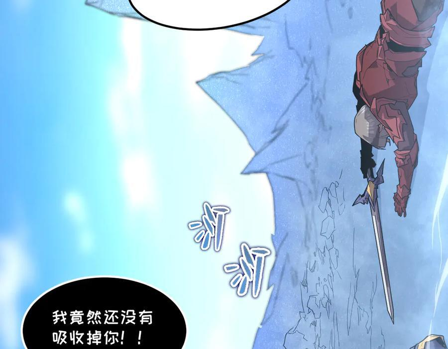 61-我不会逃走 第231页