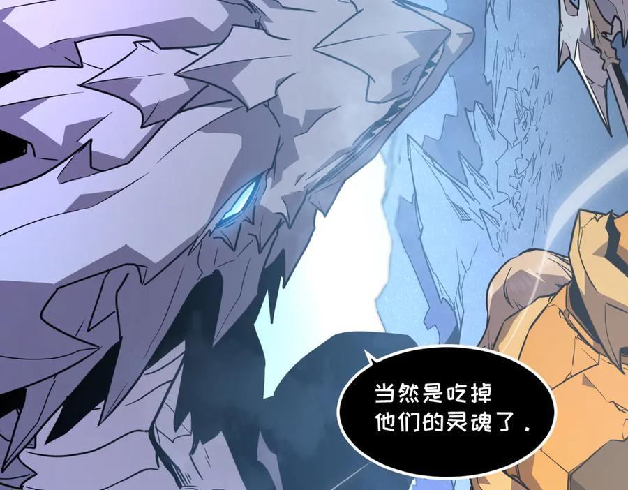 61-我不会逃走 第234页