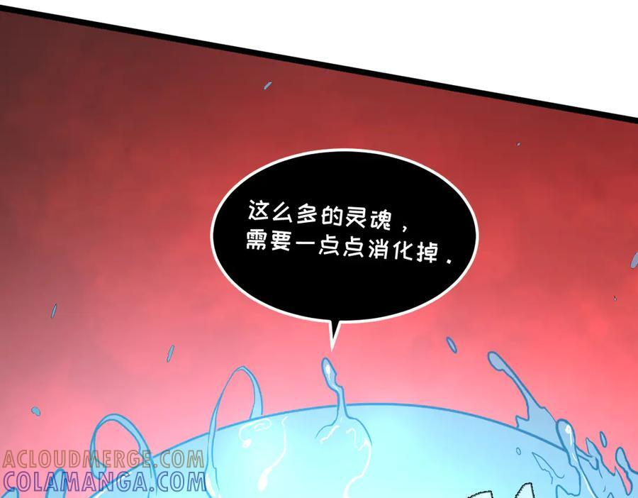 61-我不会逃走 第237页