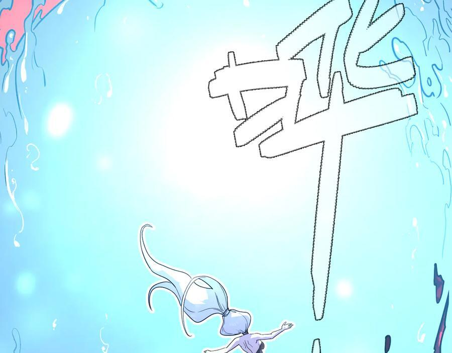 61-我不会逃走 第238页