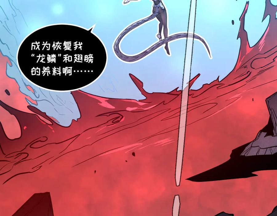 61-我不会逃走 第239页