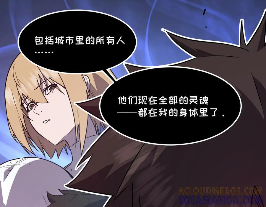 61-我不会逃走 第241页