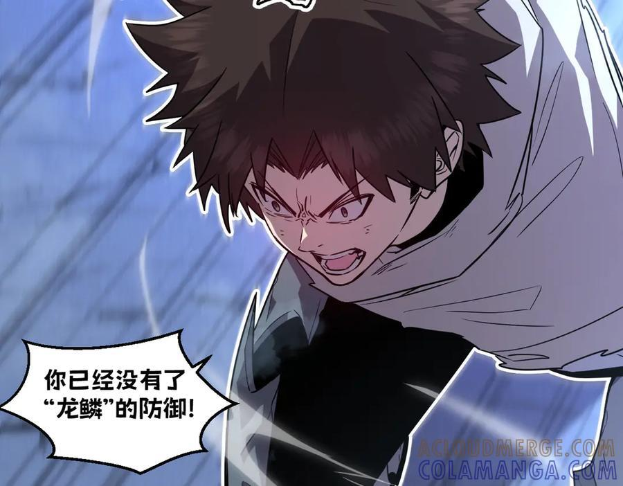 61-我不会逃走 第245页