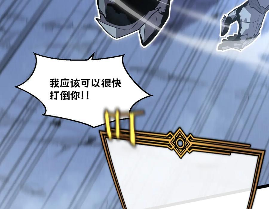 61-我不会逃走 第246页