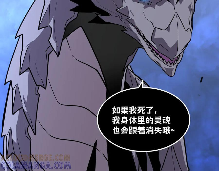 61-我不会逃走 第249页