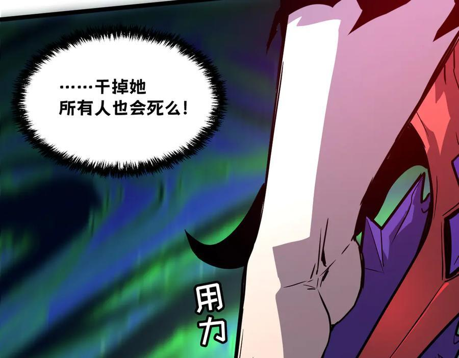61-我不会逃走 第252页