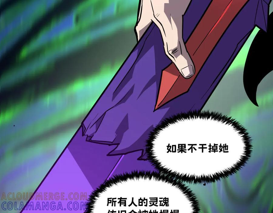 61-我不会逃走 第253页