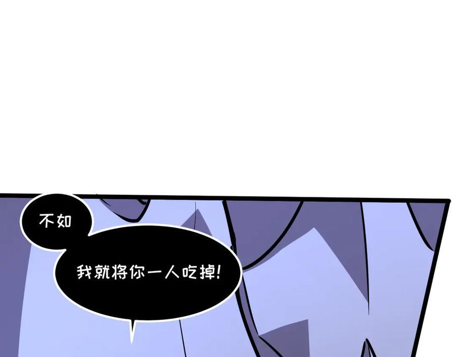 61-我不会逃走 第256页