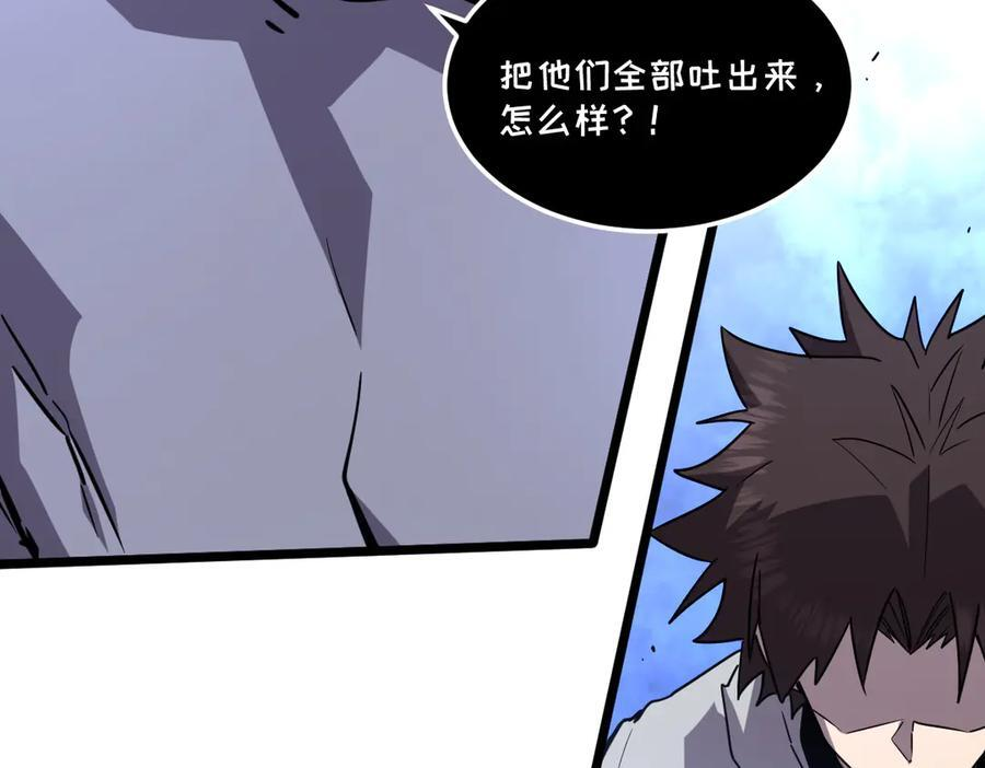 61-我不会逃走 第258页