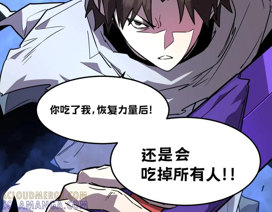 61-我不会逃走 第261页