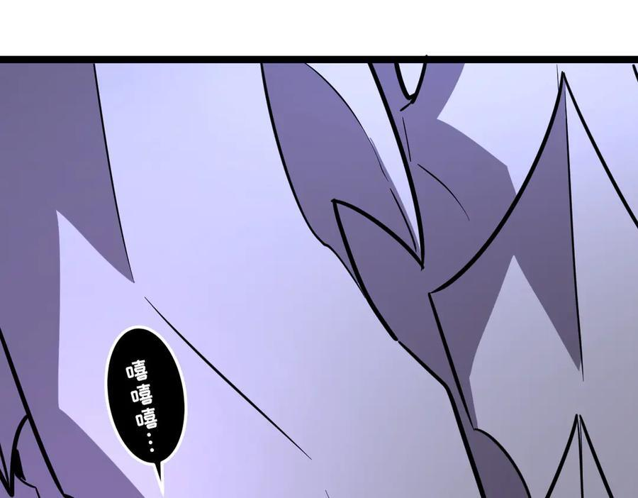 61-我不会逃走 第263页