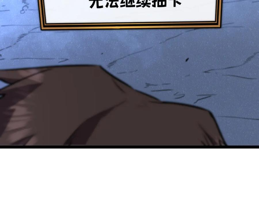 61-我不会逃走 第272页