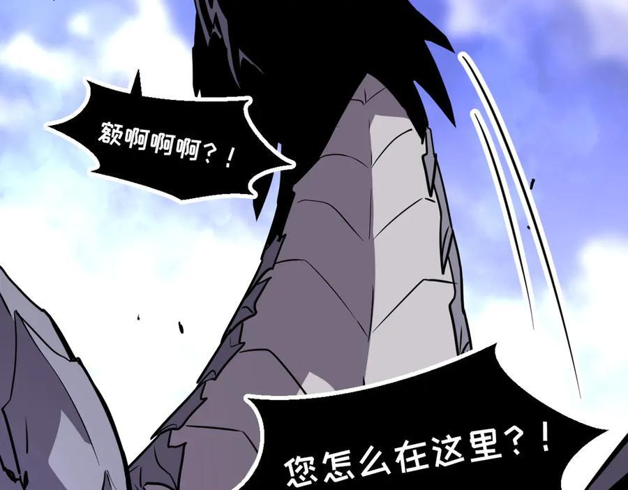 61-我不会逃走 第274页