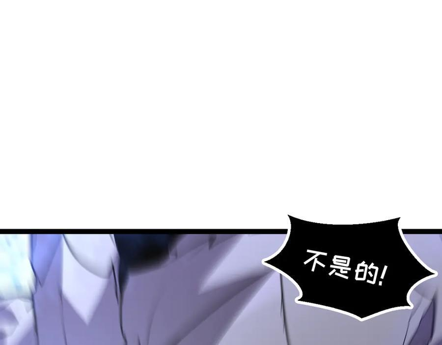 61-我不会逃走 第276页
