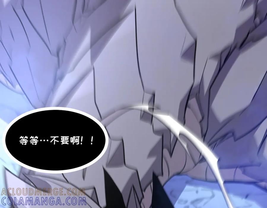 61-我不会逃走 第277页