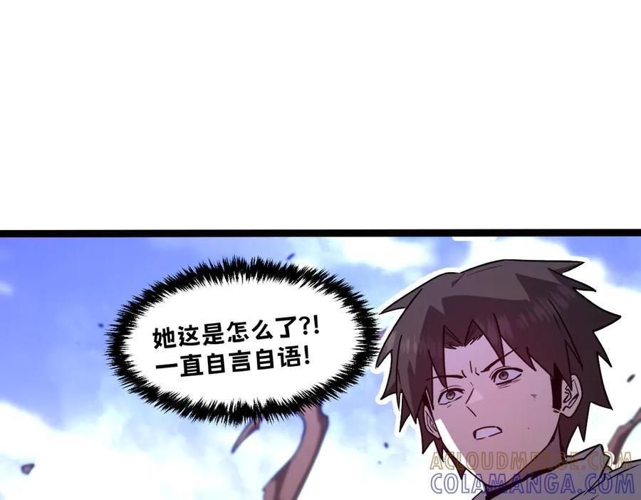 61-我不会逃走 第281页