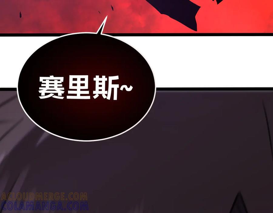 61-我不会逃走 第293页