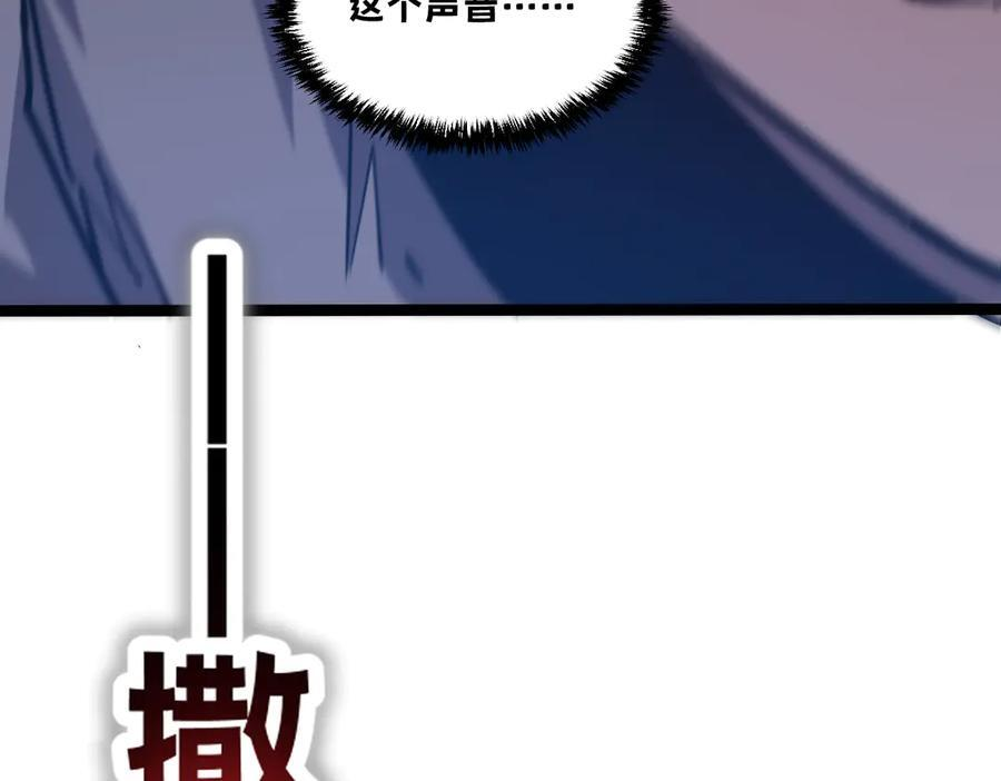 61-我不会逃走 第296页