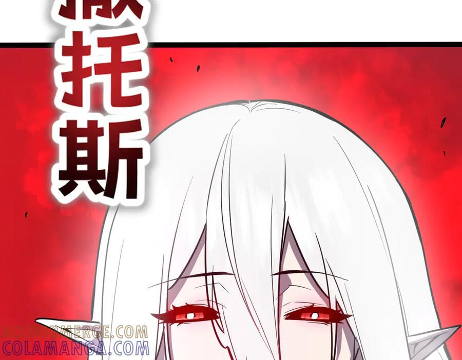 61-我不会逃走 第297页