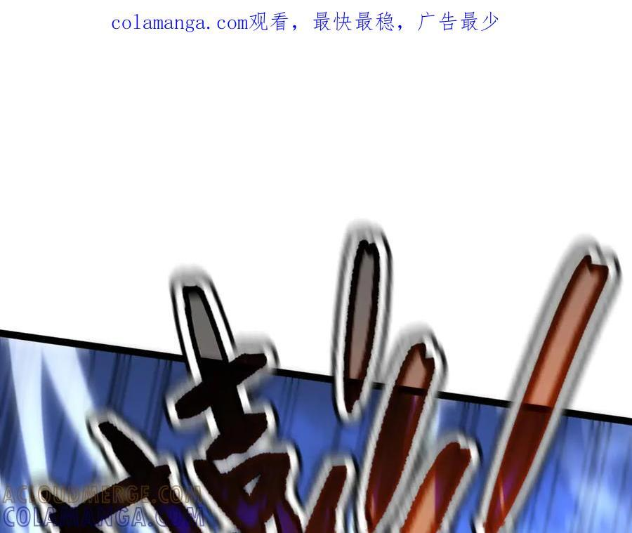 62-身躯的共鸣 第1页