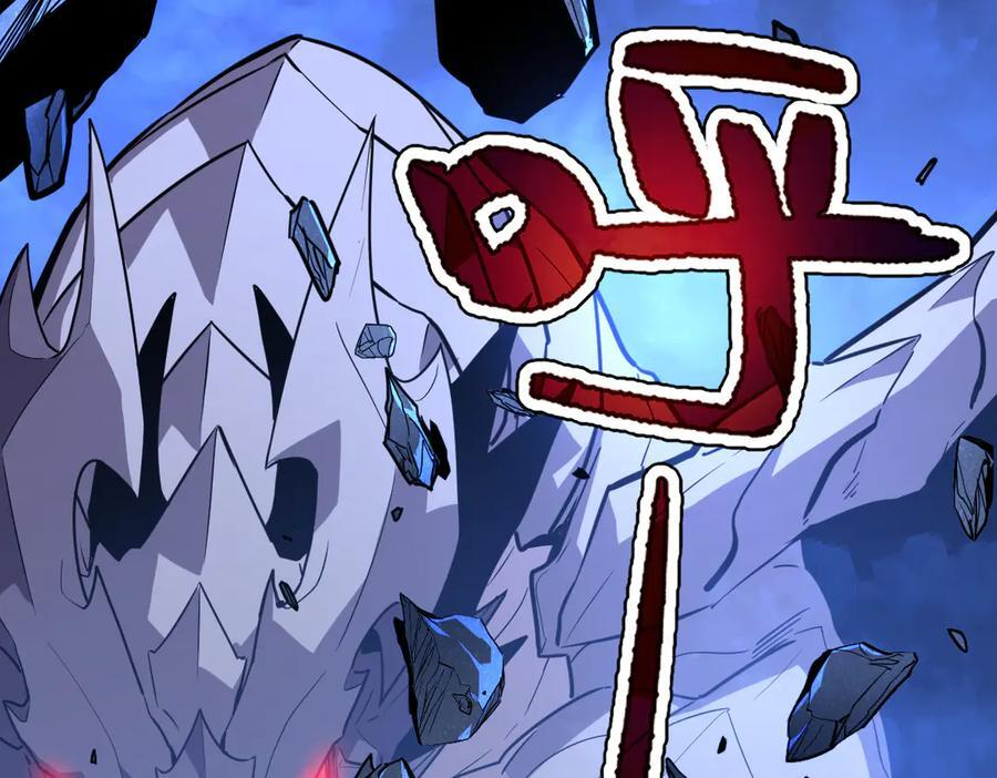 62-身躯的共鸣 第8页