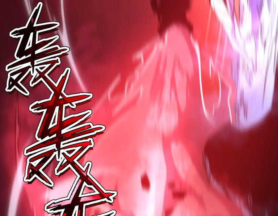 62-身躯的共鸣 第19页