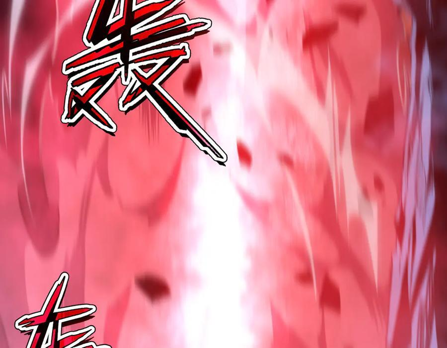 62-身躯的共鸣 第20页