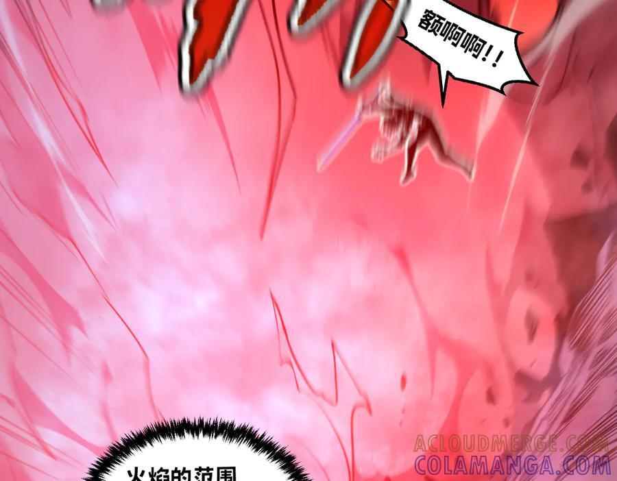 62-身躯的共鸣 第25页
