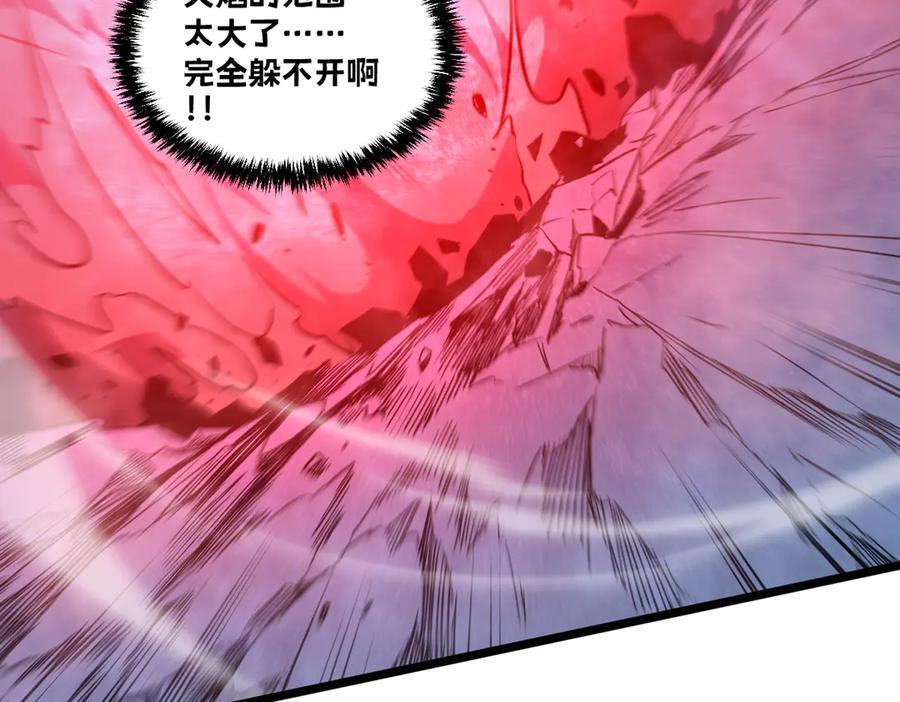62-身躯的共鸣 第26页