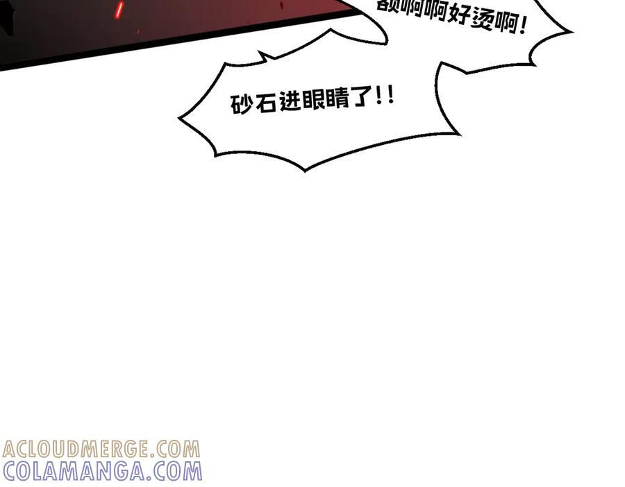 62-身躯的共鸣 第37页