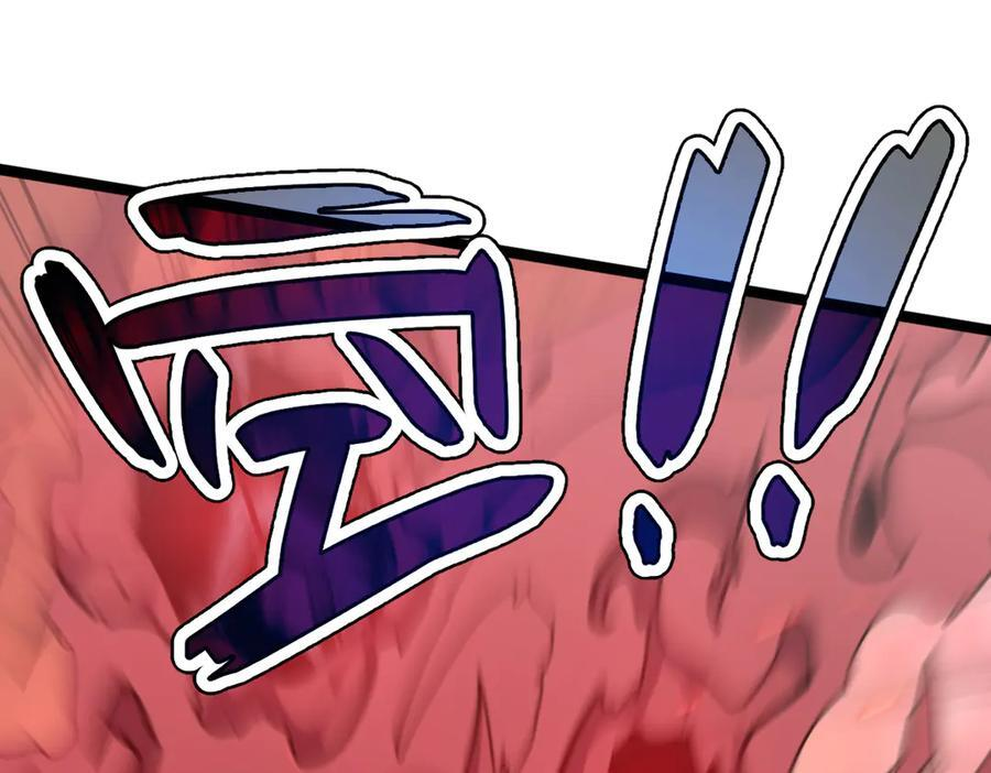 62-身躯的共鸣 第38页