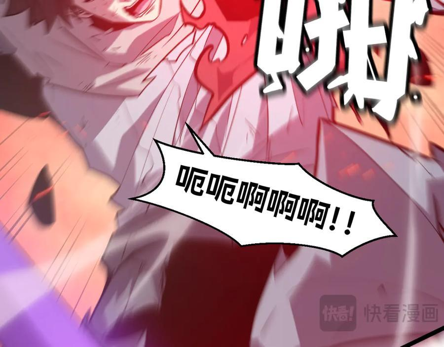 62-身躯的共鸣 第48页