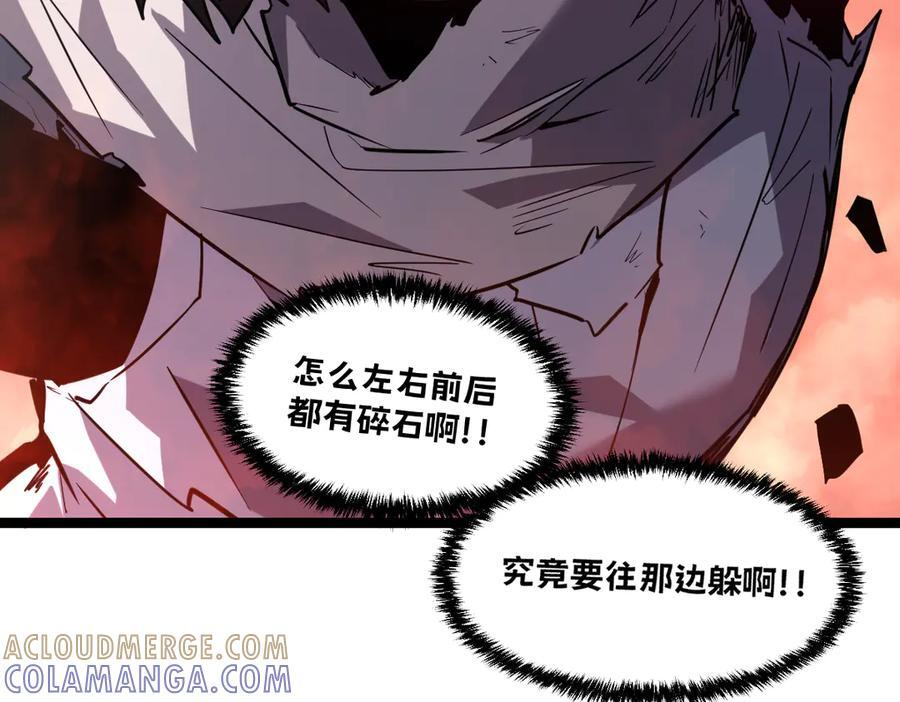 62-身躯的共鸣 第57页