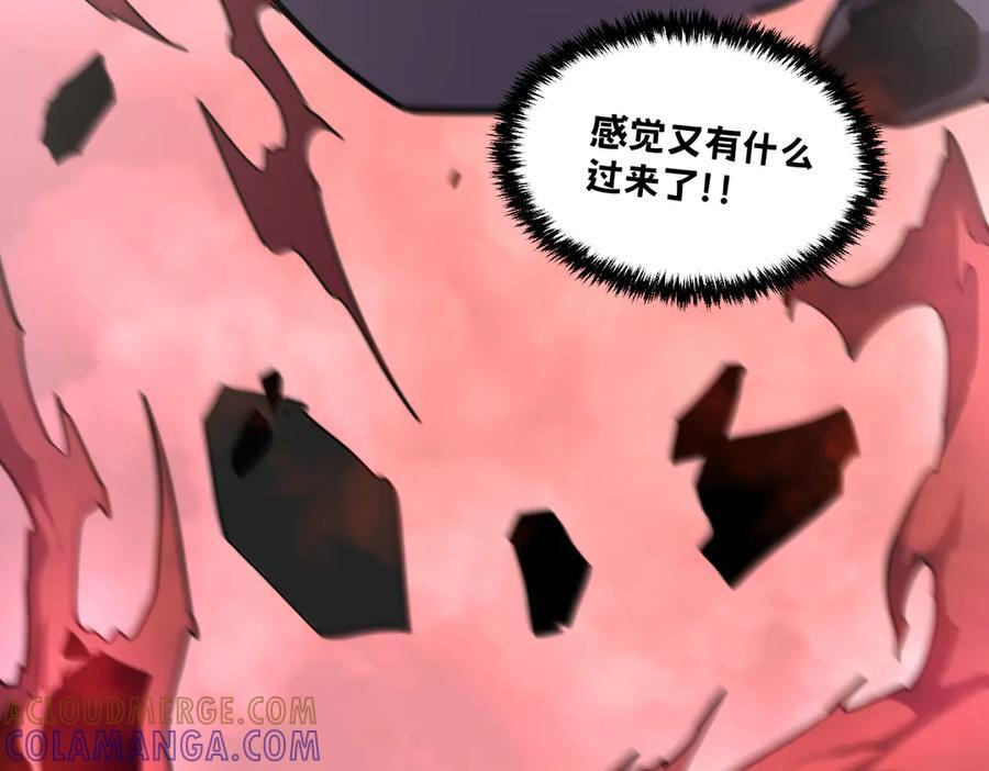 62-身躯的共鸣 第61页