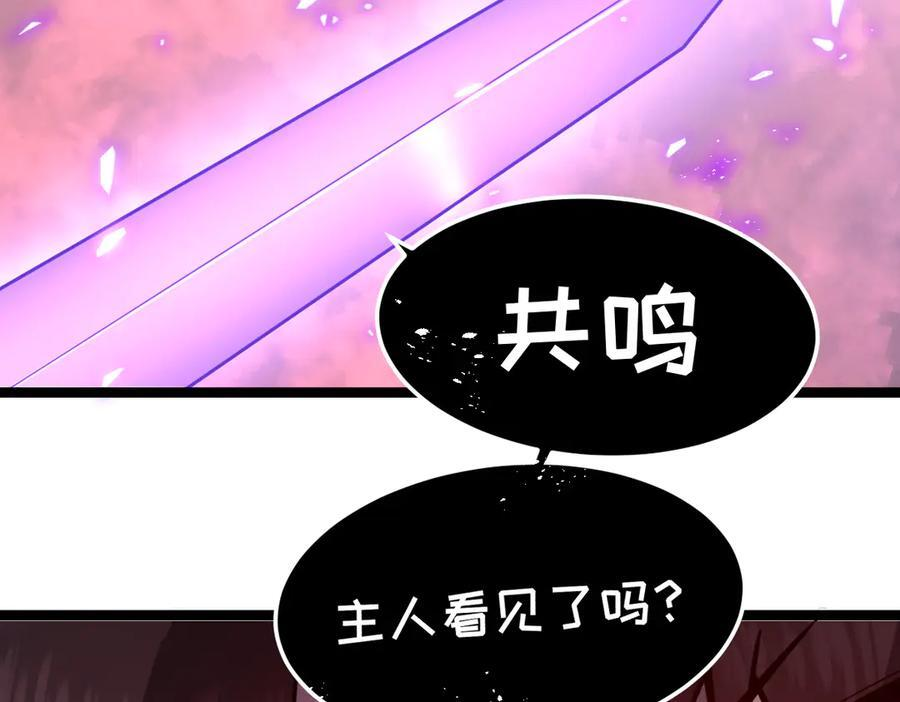 62-身躯的共鸣 第63页