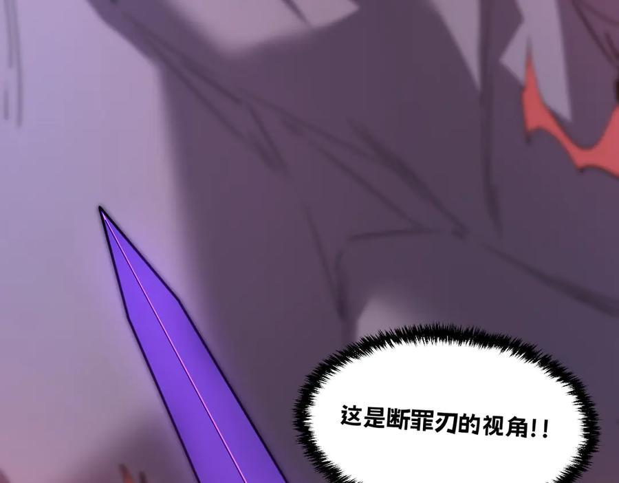 62-身躯的共鸣 第66页
