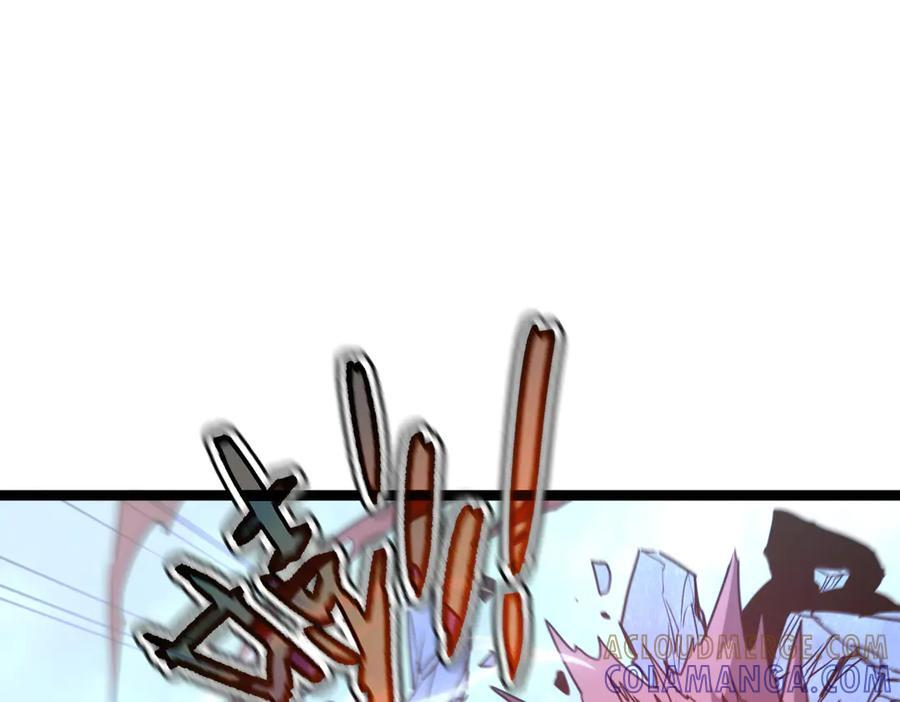 62-身躯的共鸣 第73页