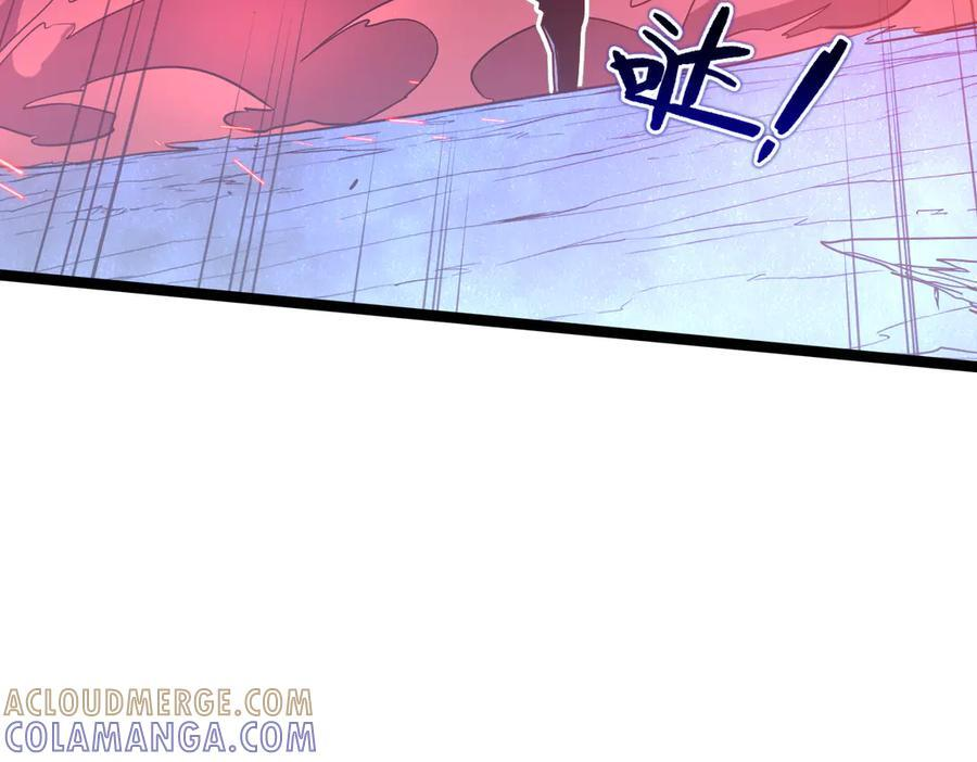 62-身躯的共鸣 第77页