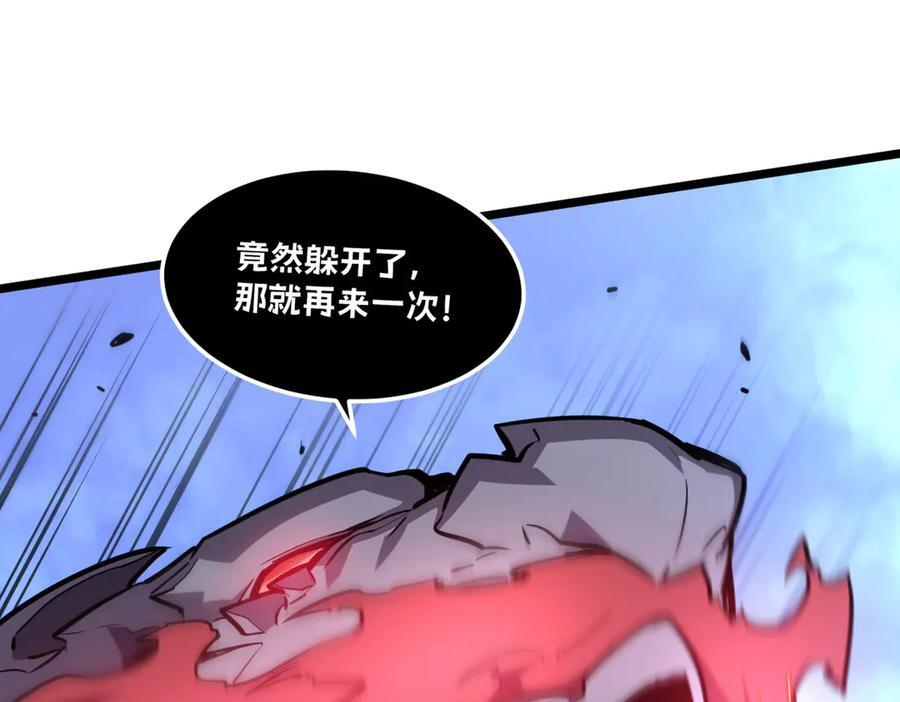 62-身躯的共鸣 第78页