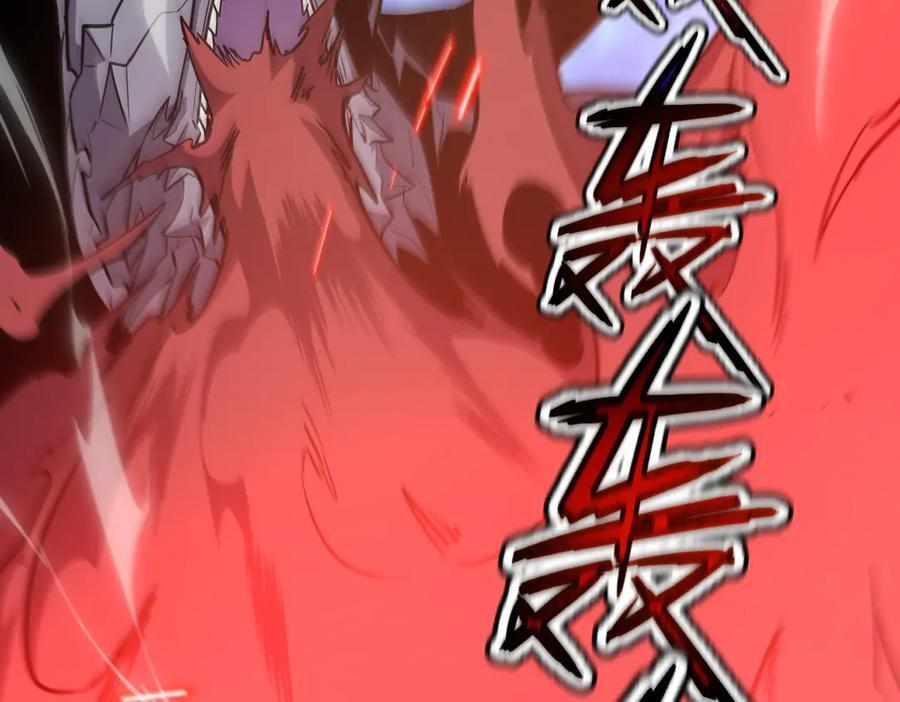 62-身躯的共鸣 第83页