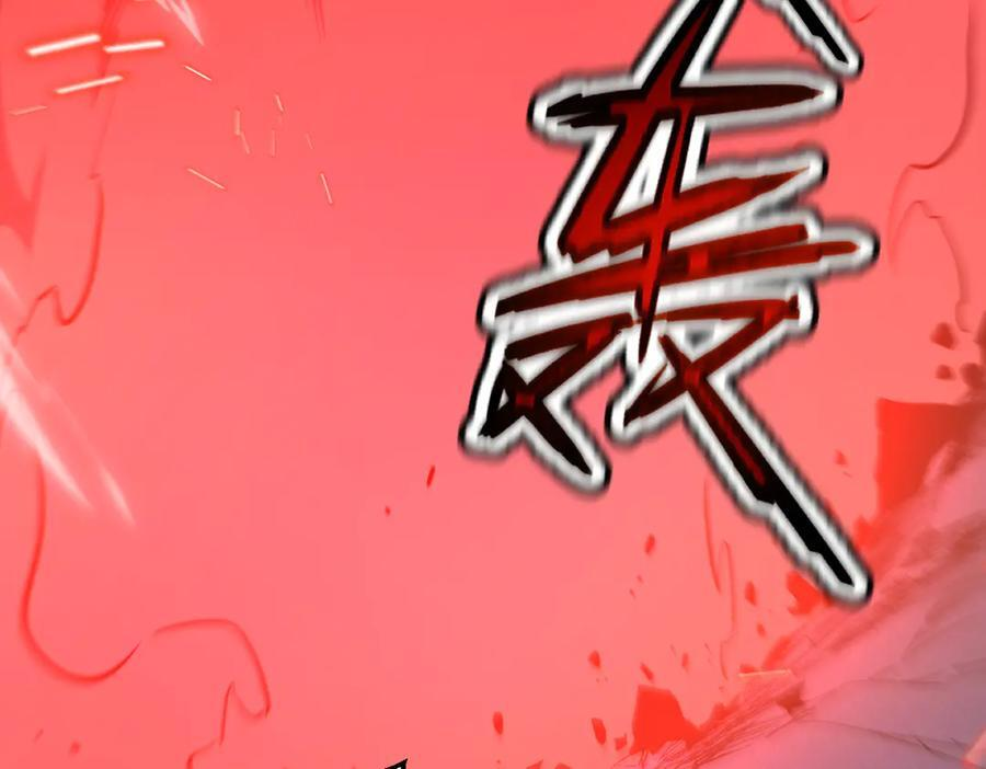 62-身躯的共鸣 第84页